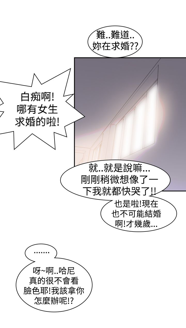 第24章：忘记8