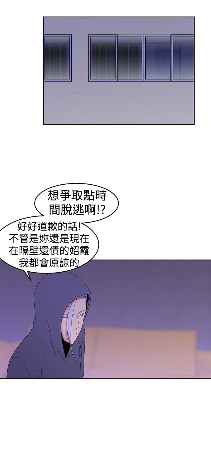 第30章：玩具8