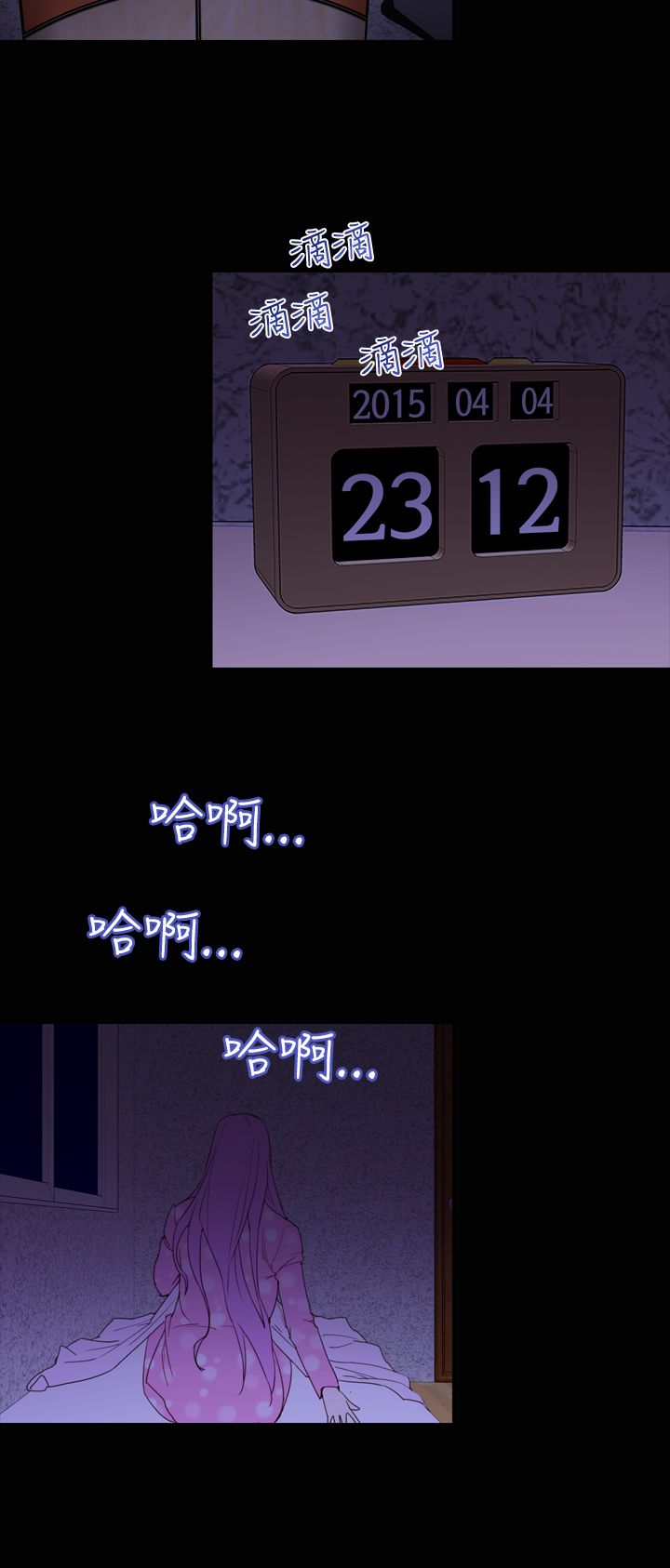 第25章：噩梦11