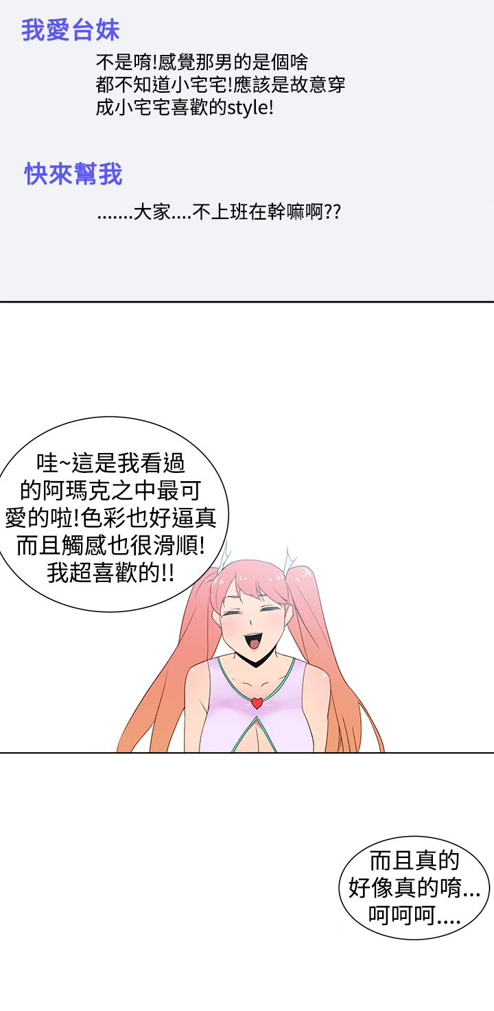 第41章：直播5