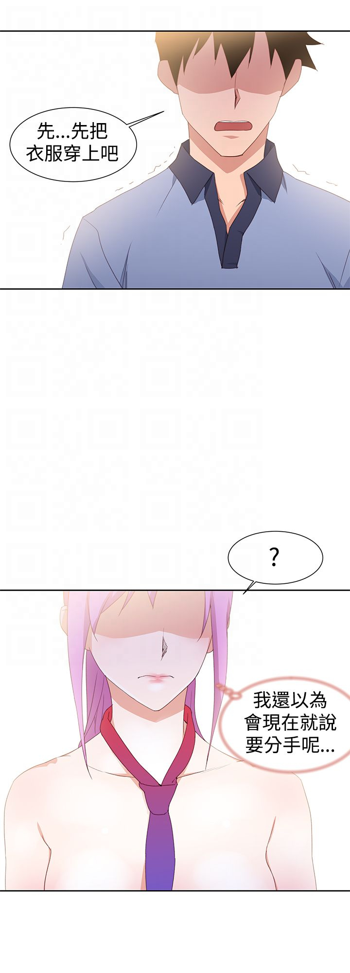 第38章：小珠美5