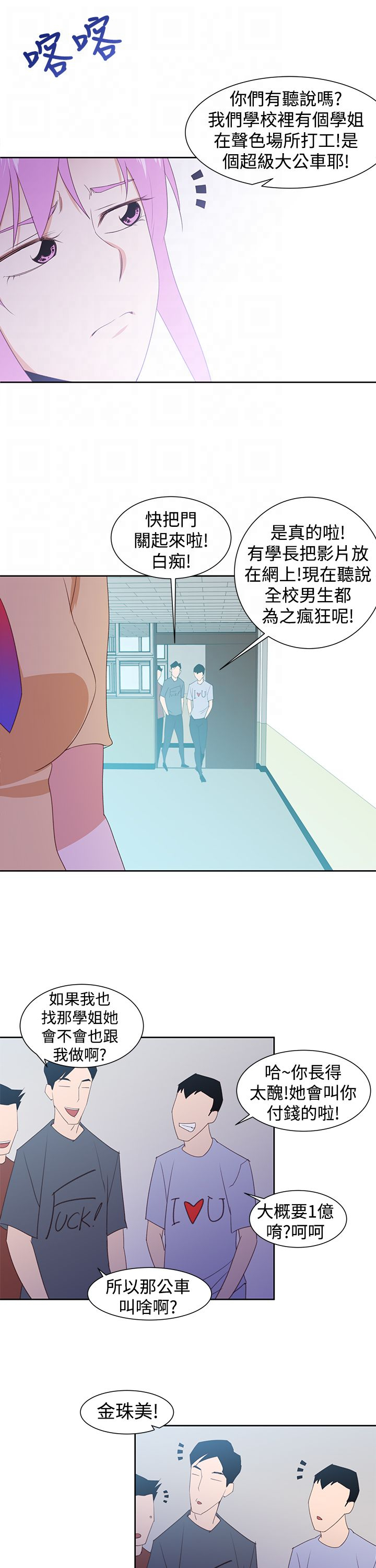 第34章：回忆10