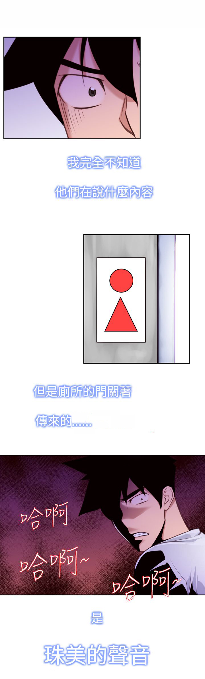 第16章：强迫5