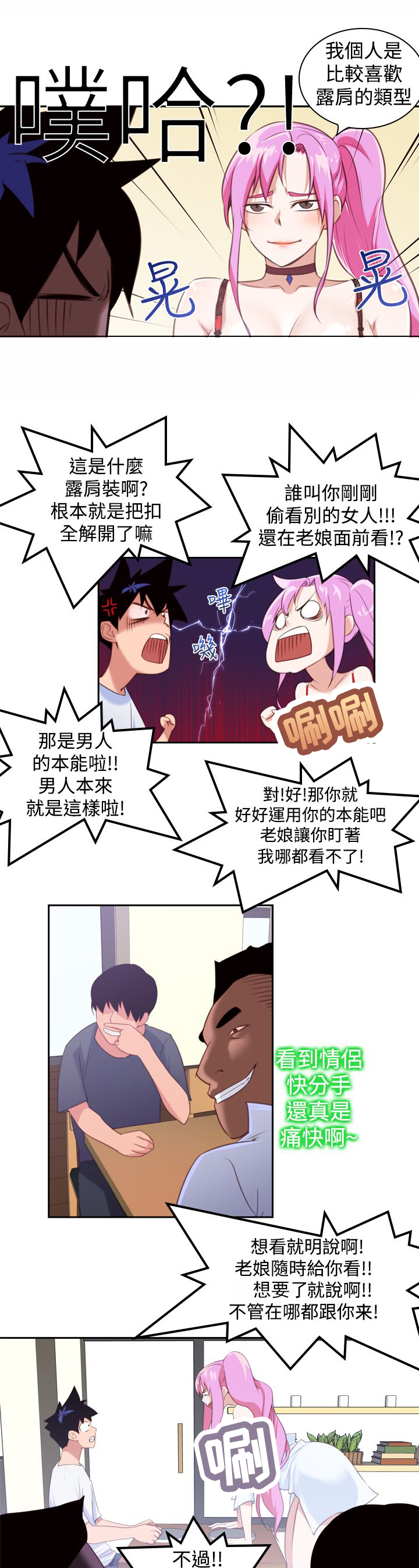 第15章：影院6