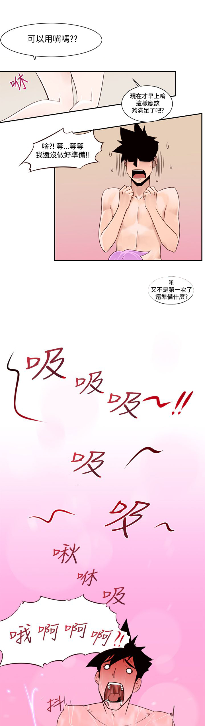 第1章：你是谁8