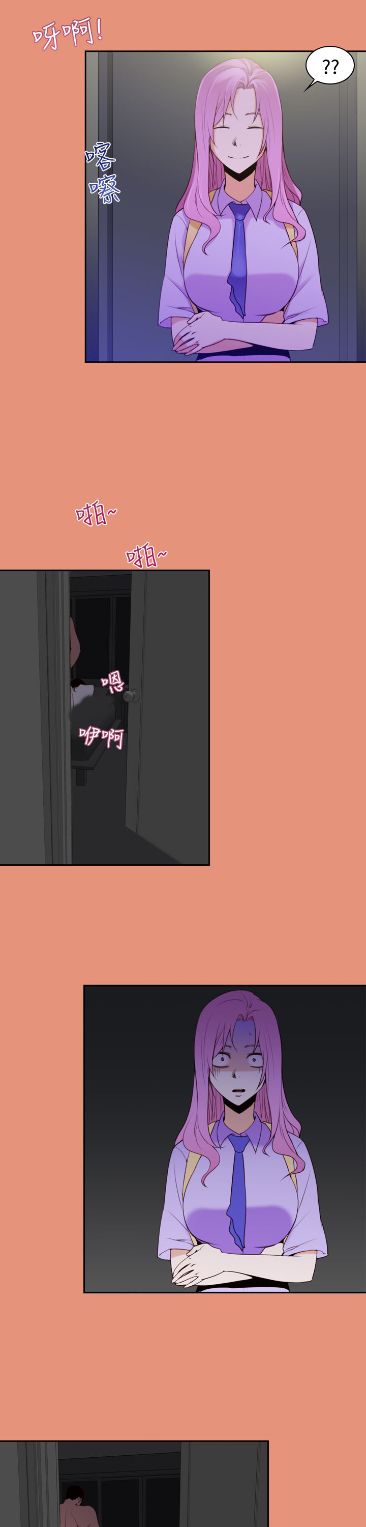 第25章：噩梦4