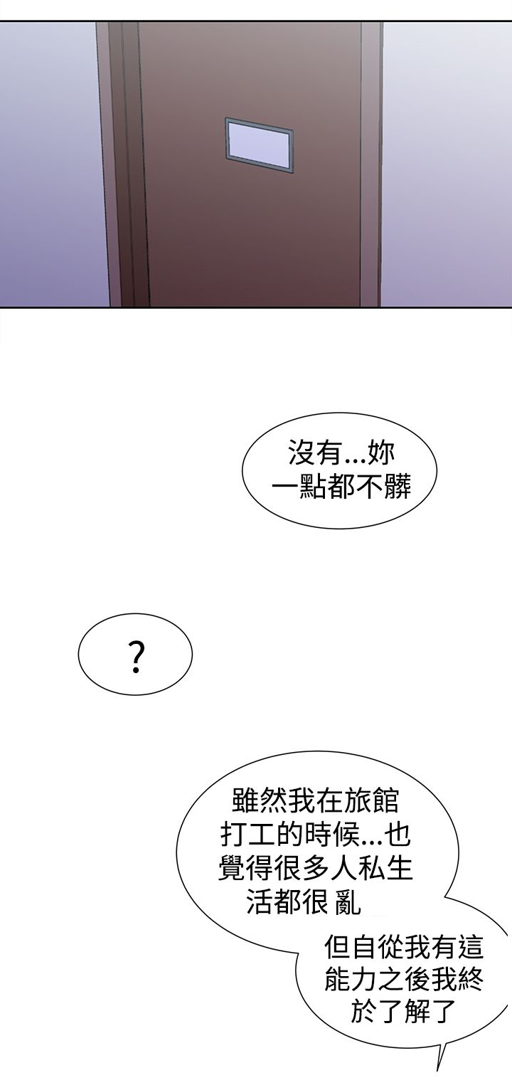 第44章：完结0
