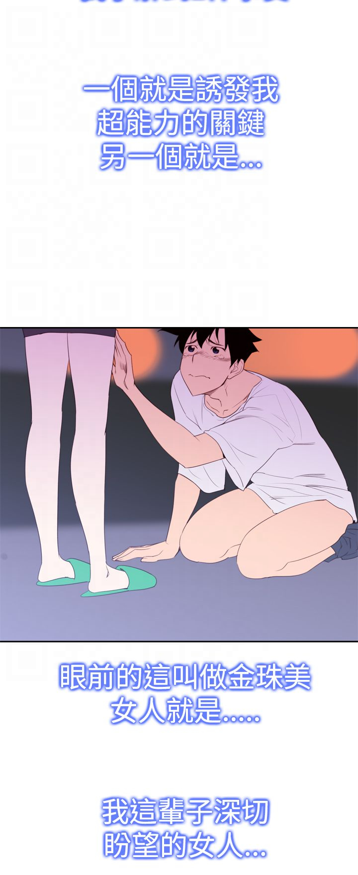 第23章：伤口12
