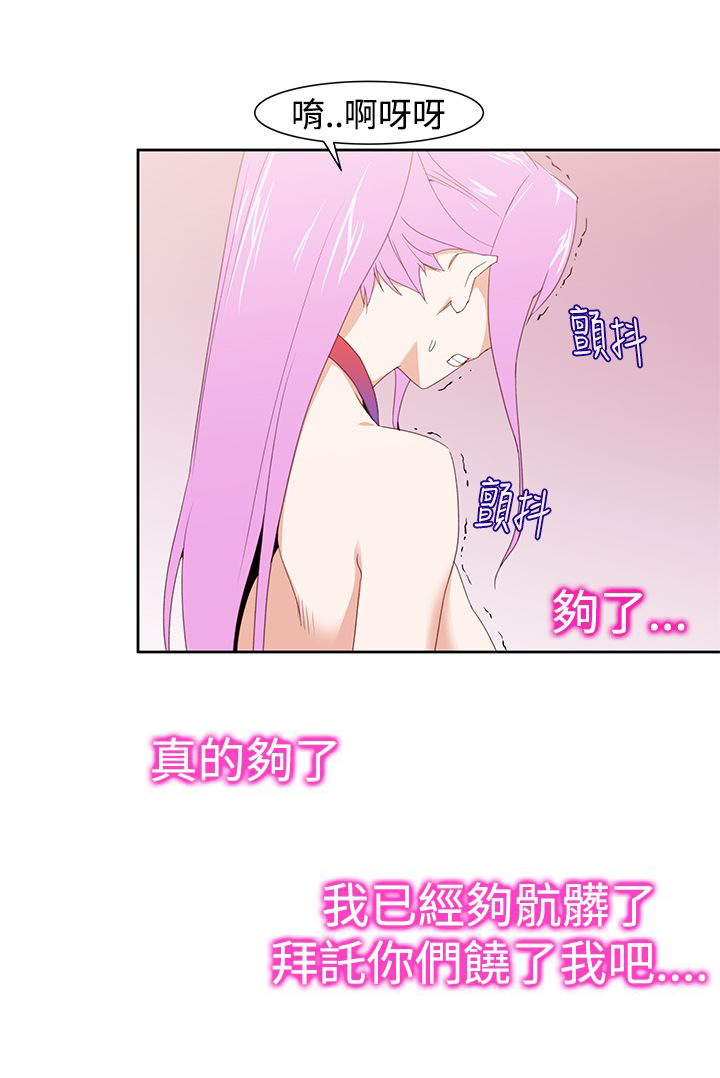第37章：病情加重15