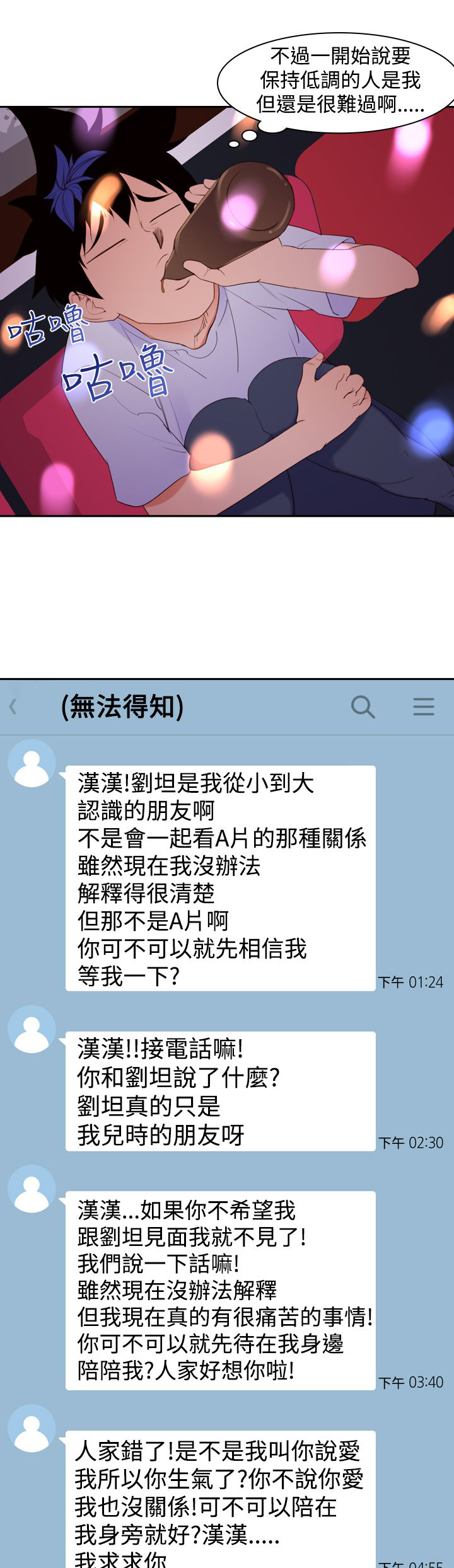 第19章：ktv2