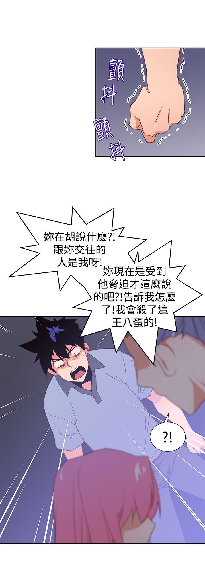 第31章：可怕的能力3
