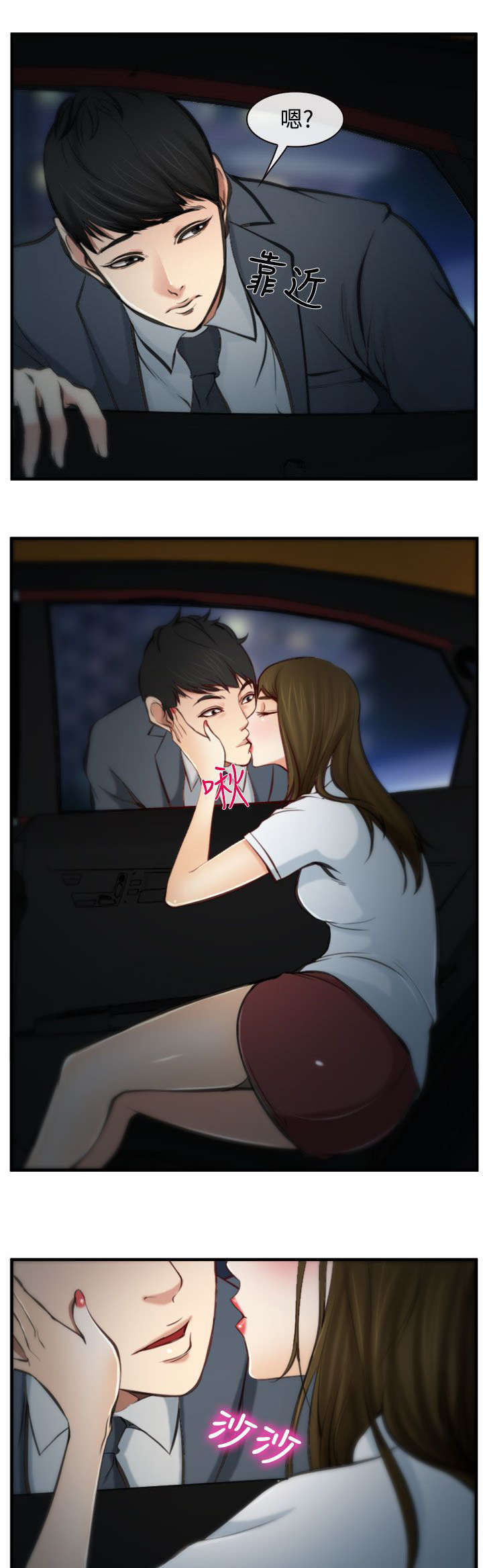 第7章：伪装0