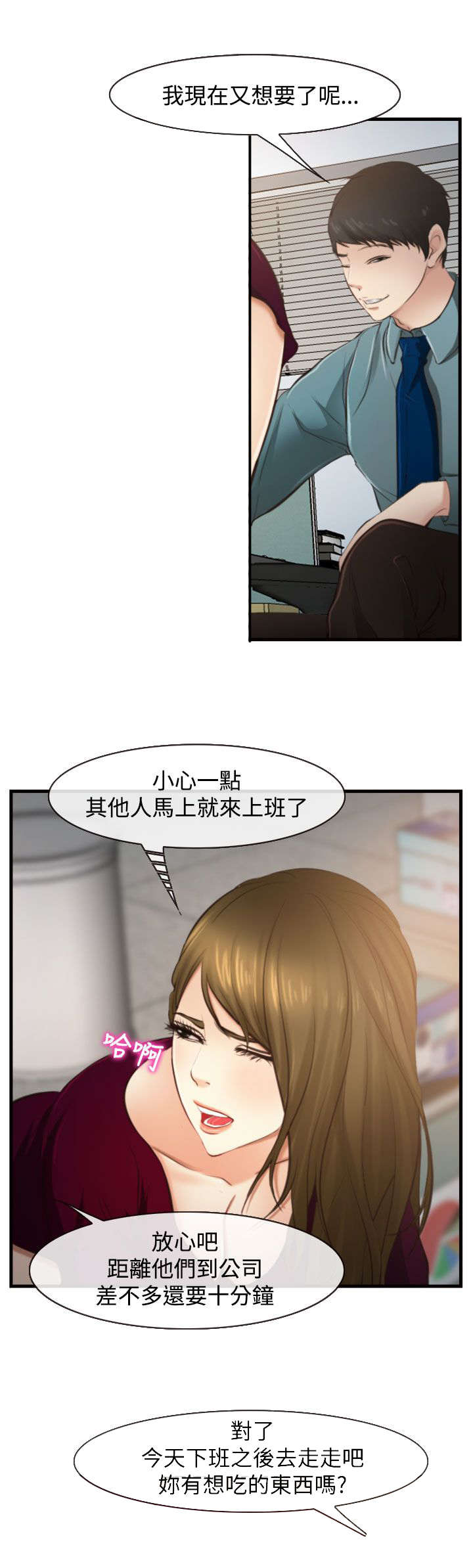 第18章：好方向2