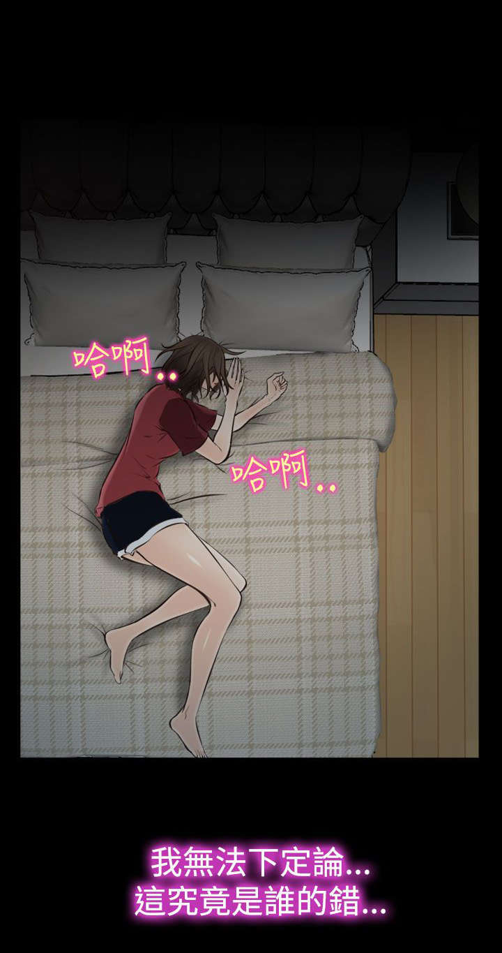 第25章：回不去了11