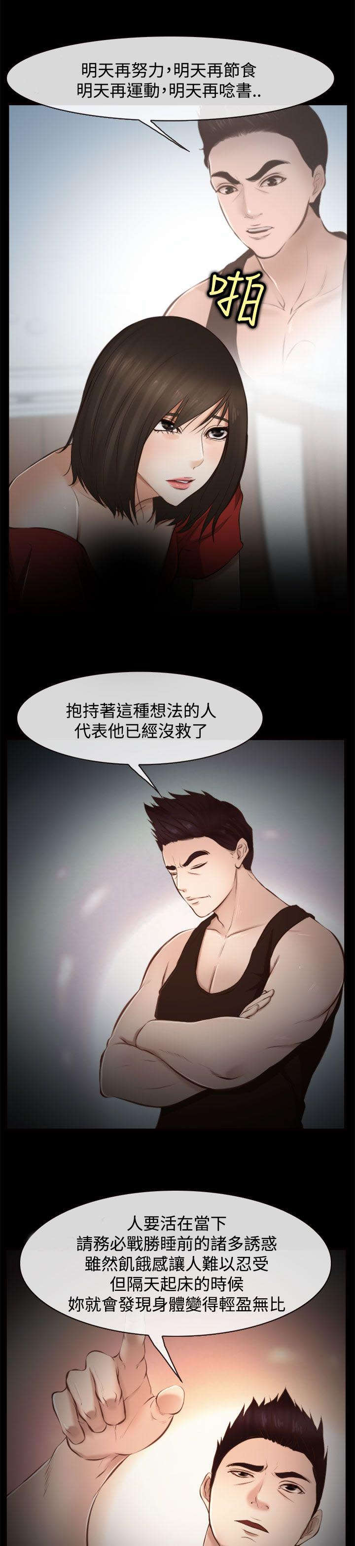 第17章：等着瞧4