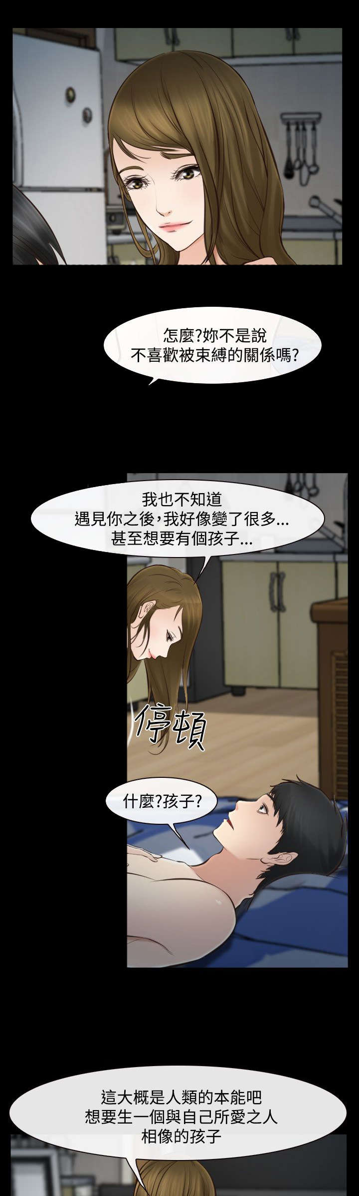 第24章：结束了吗0