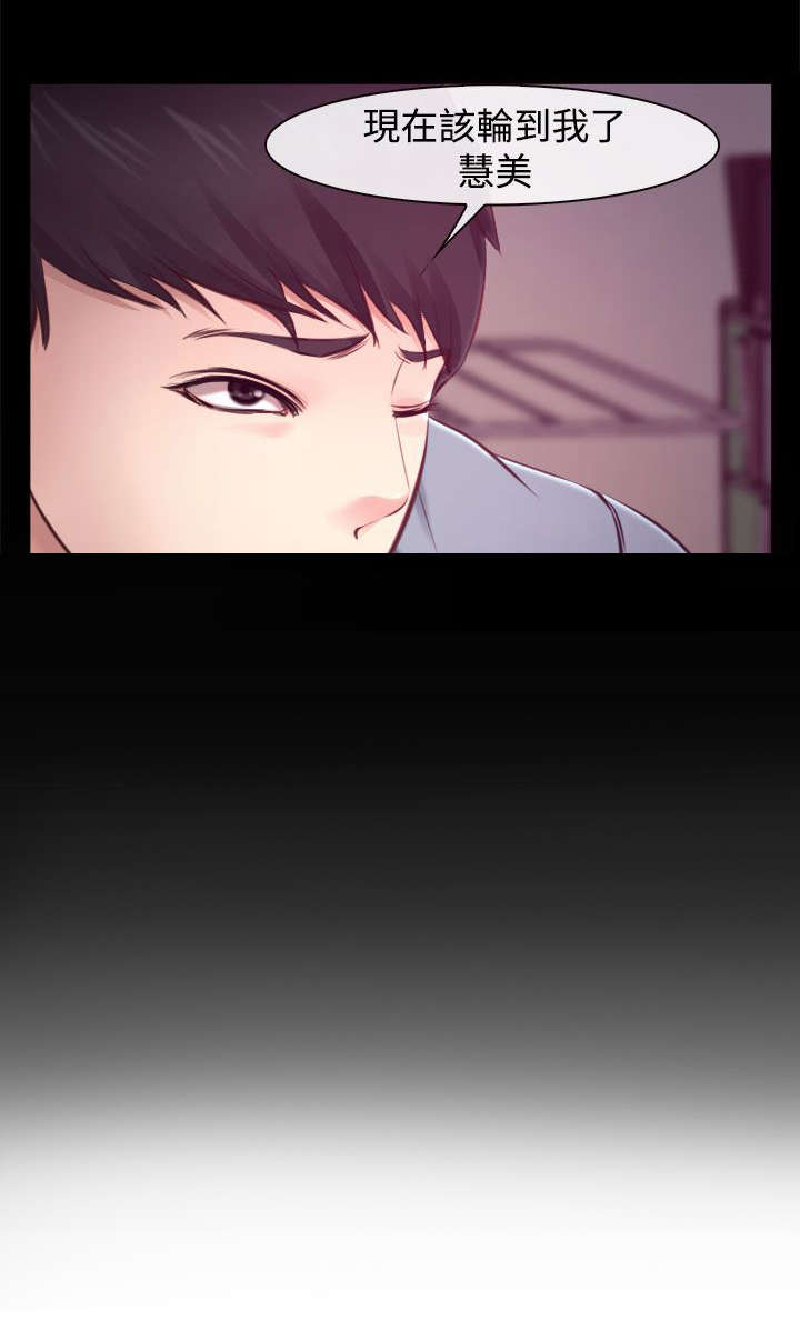 第21章：按摩室2
