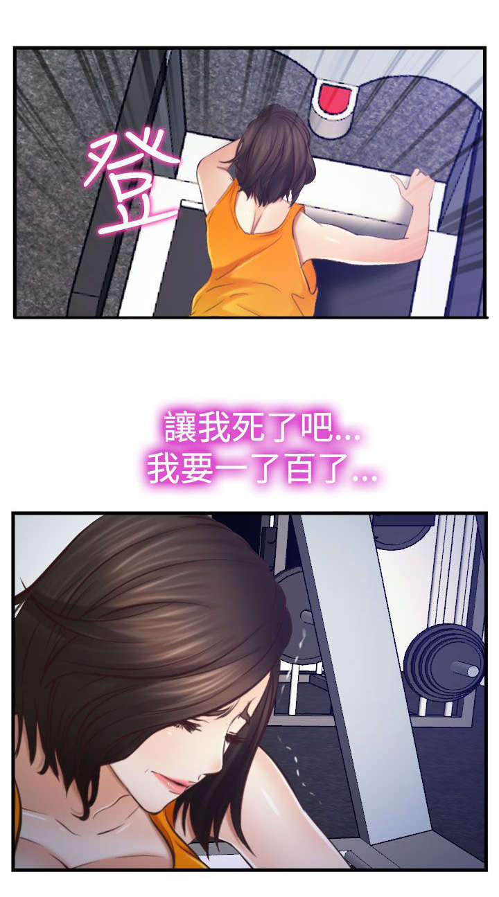 第20章：朋友1