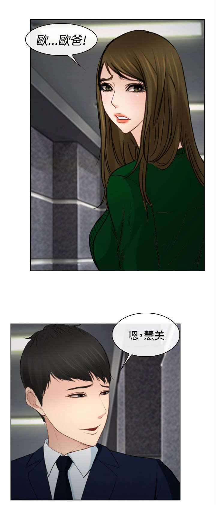 第31章：重要的人（完结）12