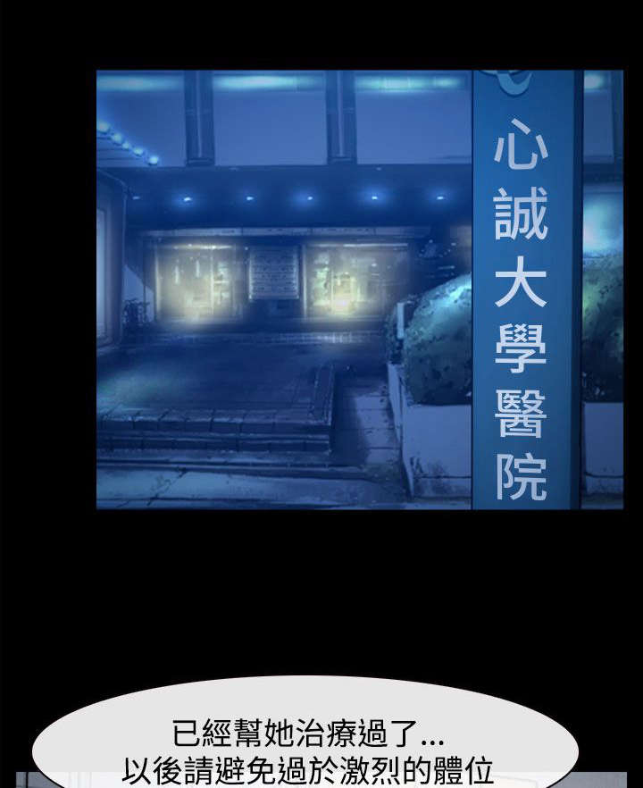 第29章：不关我的事？0