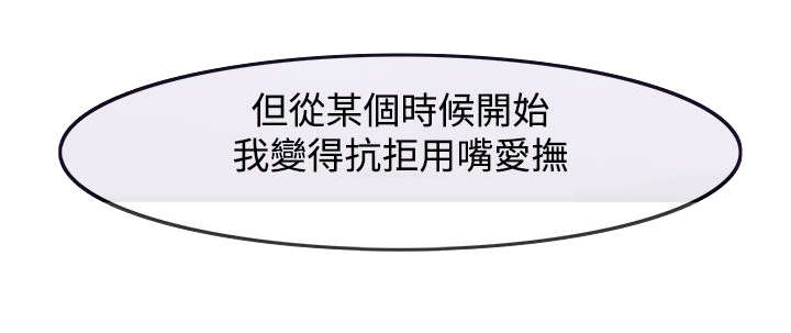 第6章：未成功2