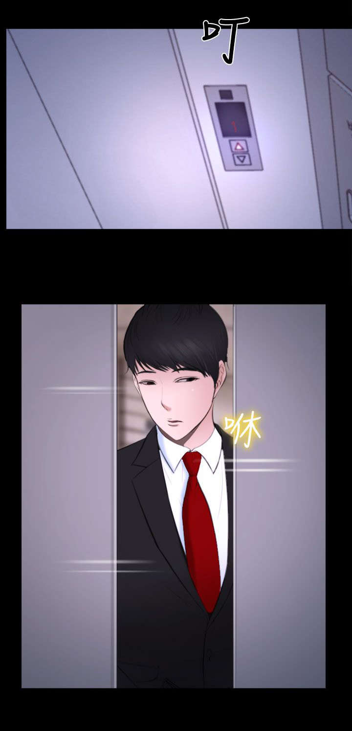 第28章：救救我23