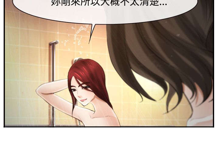 第23章：一起住2