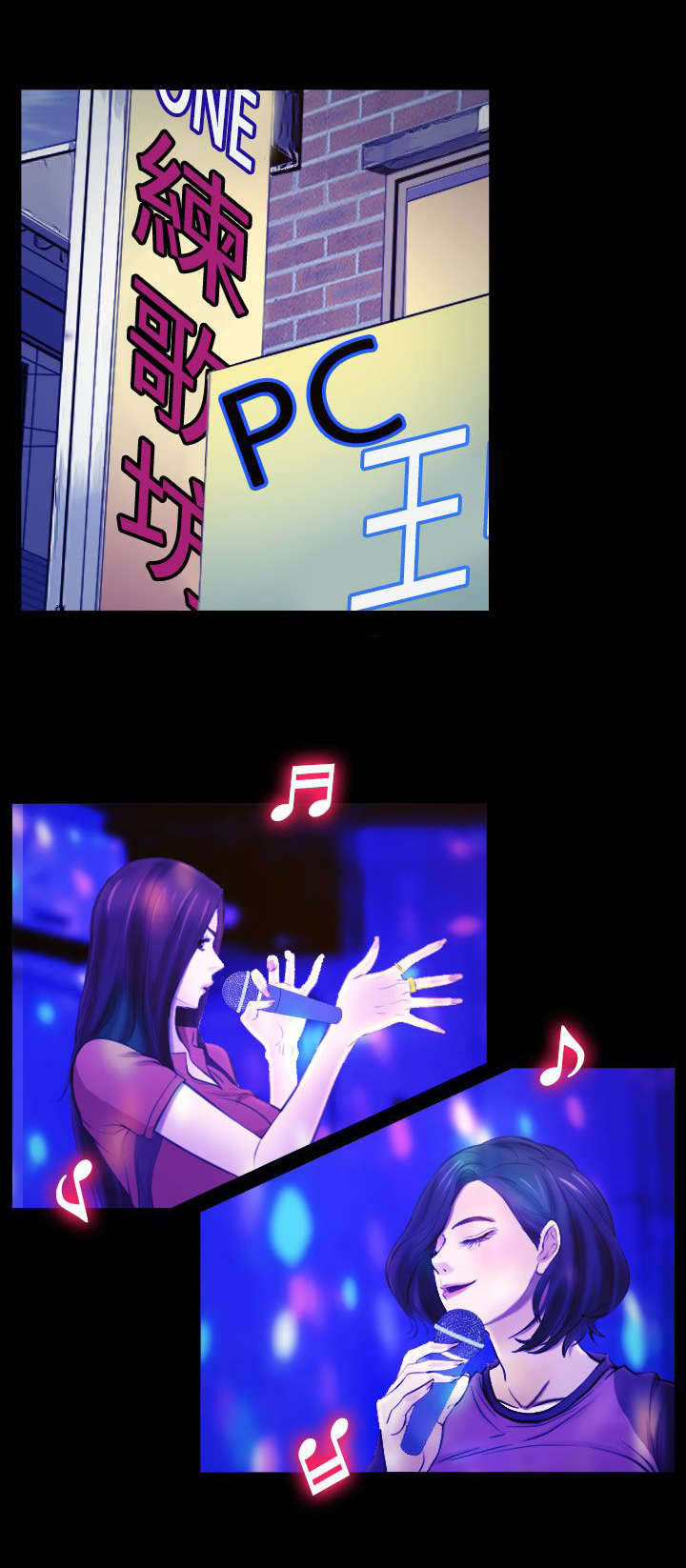 第23章：一起住9