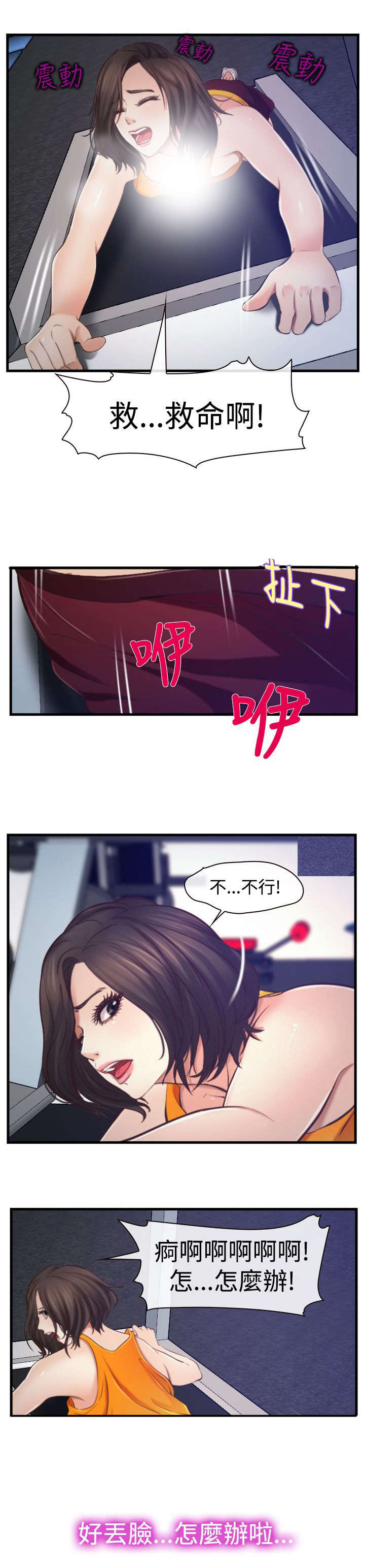 第20章：朋友0
