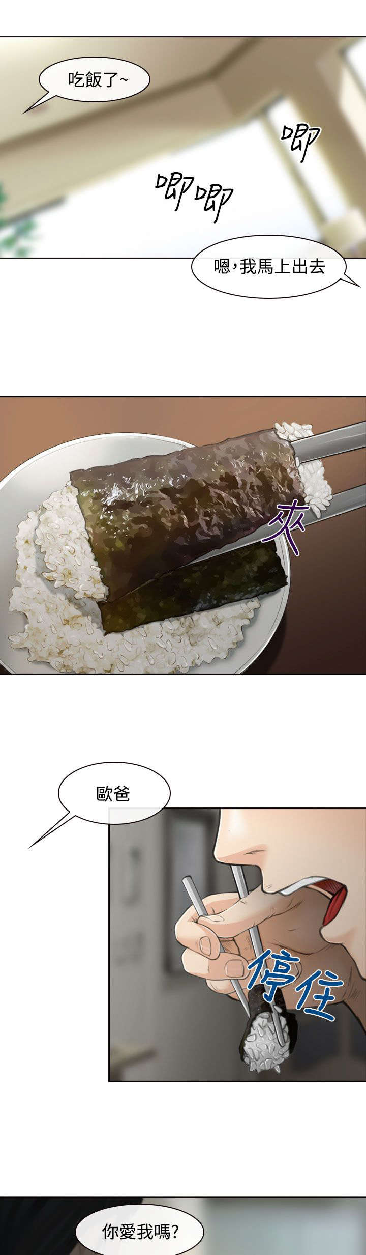 第1章：婚后生活0