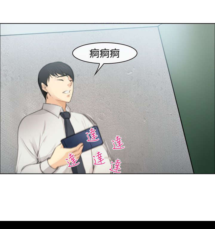 第2章：公司聚餐11