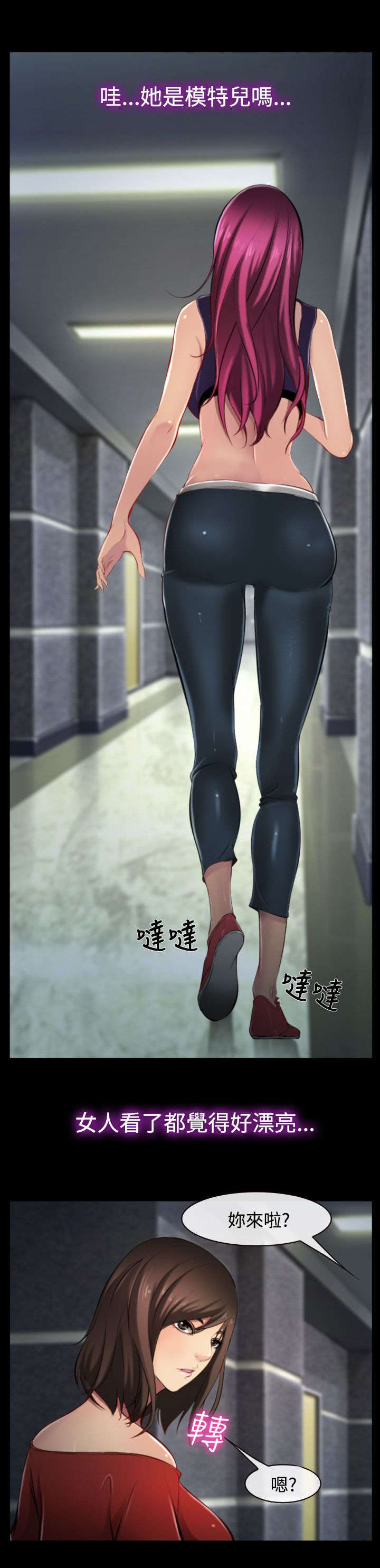 第13章：健身房13