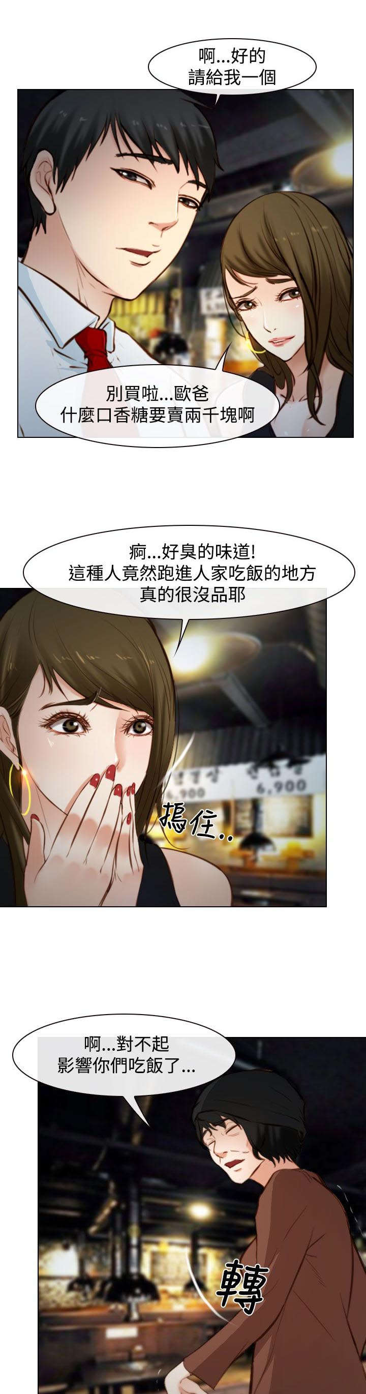 第27章：怎么办19