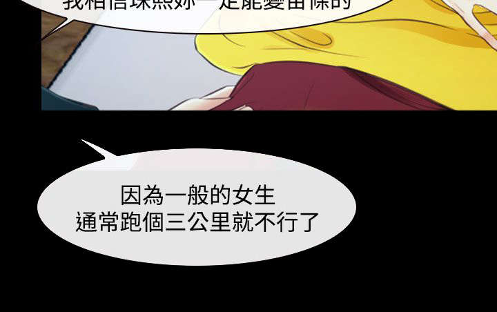 第22章：多管闲事8