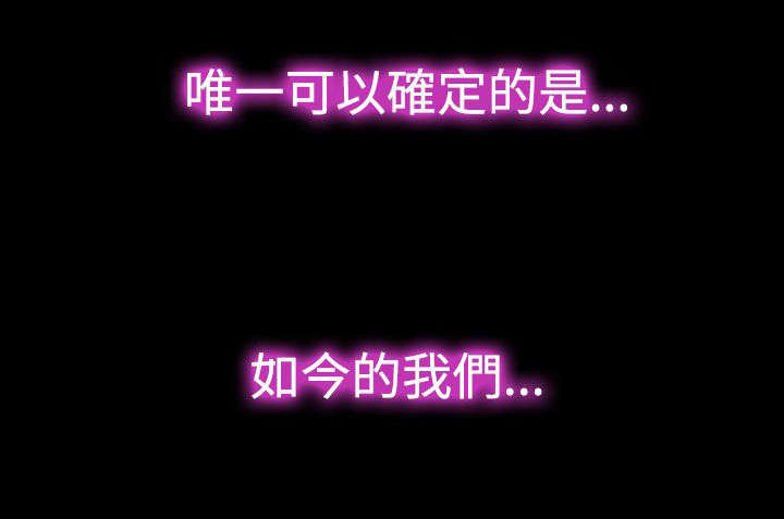 第25章：回不去了12