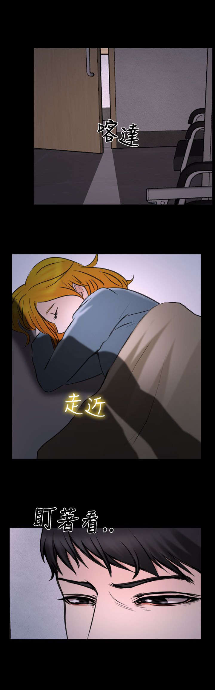 第30章：药6