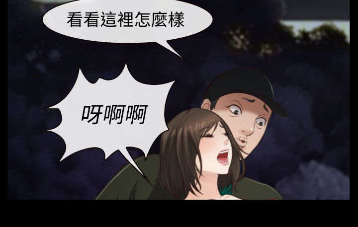 第15章：决心3