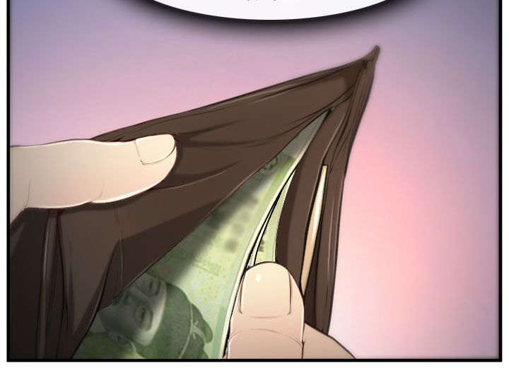 第5章：有妇之夫17