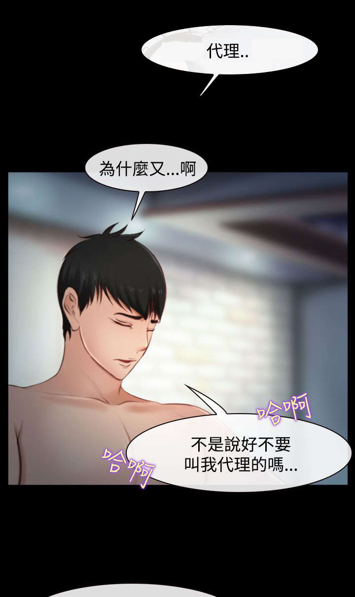 第16章：护送11