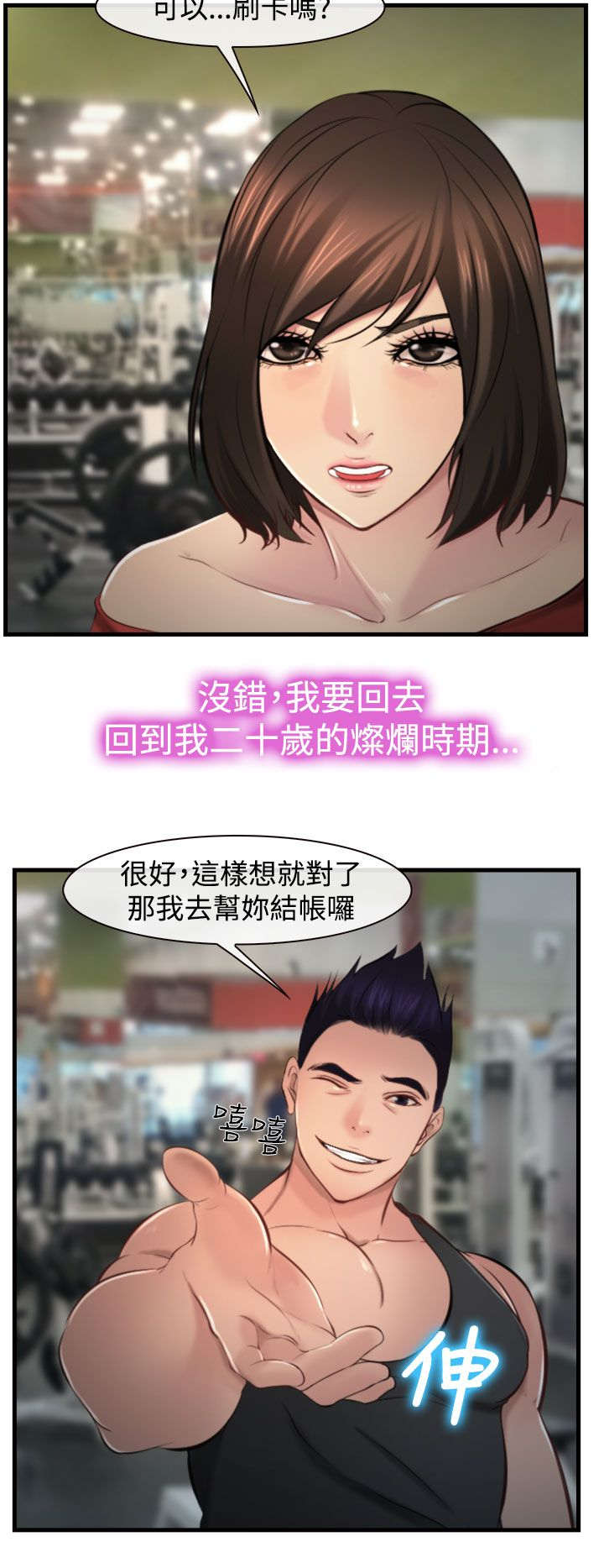 第14章：强盗？7