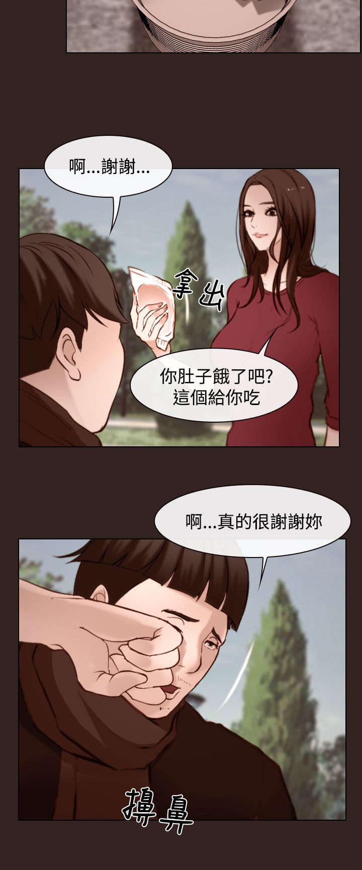 第27章：怎么办22