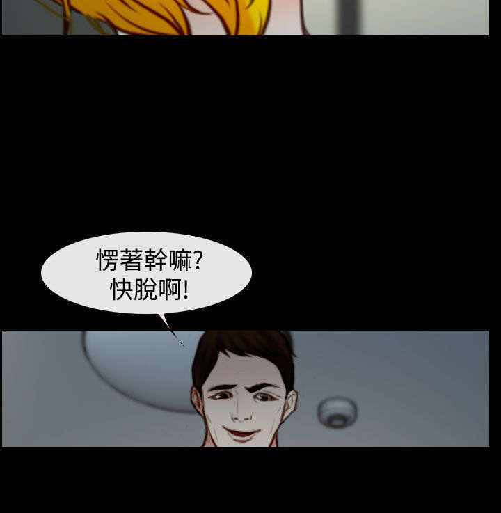 第27章：怎么办7