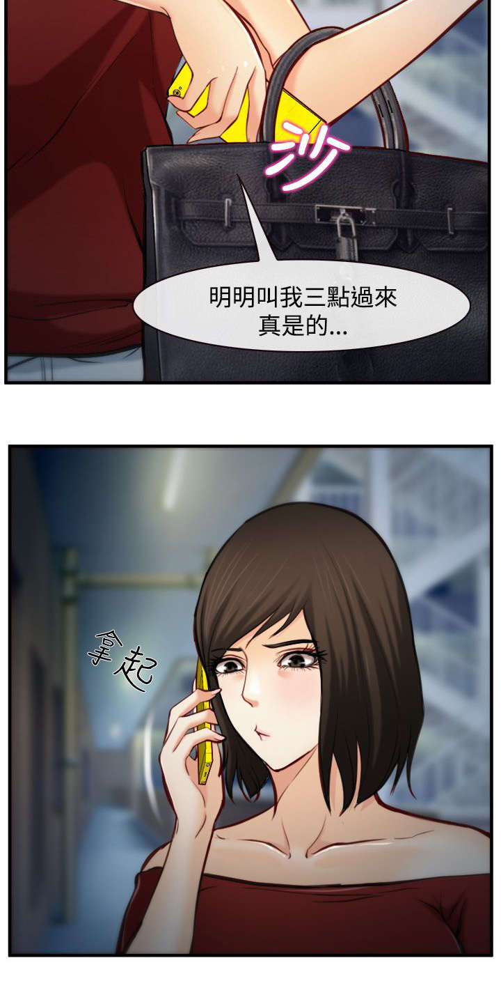 第10章：规定15