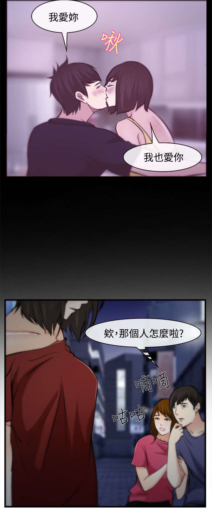 第12章：生物链5