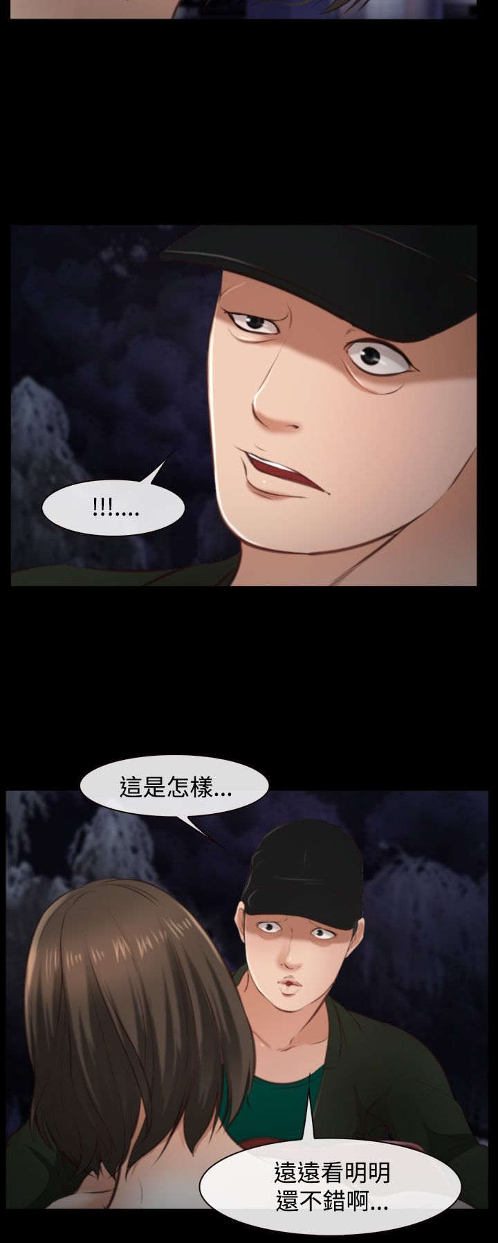 第15章：决心7