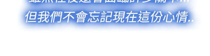 第31章：重要的人（完结）28