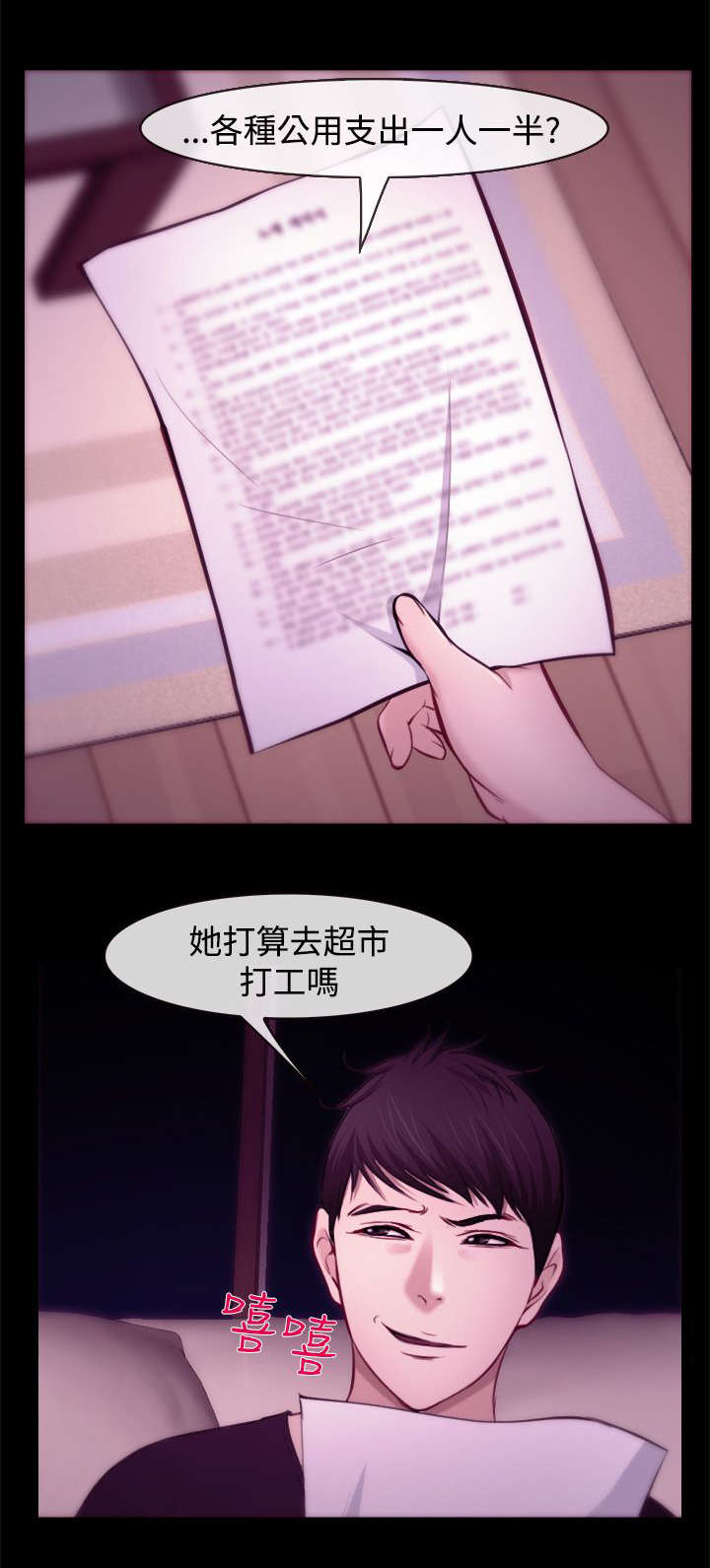 第10章：规定4