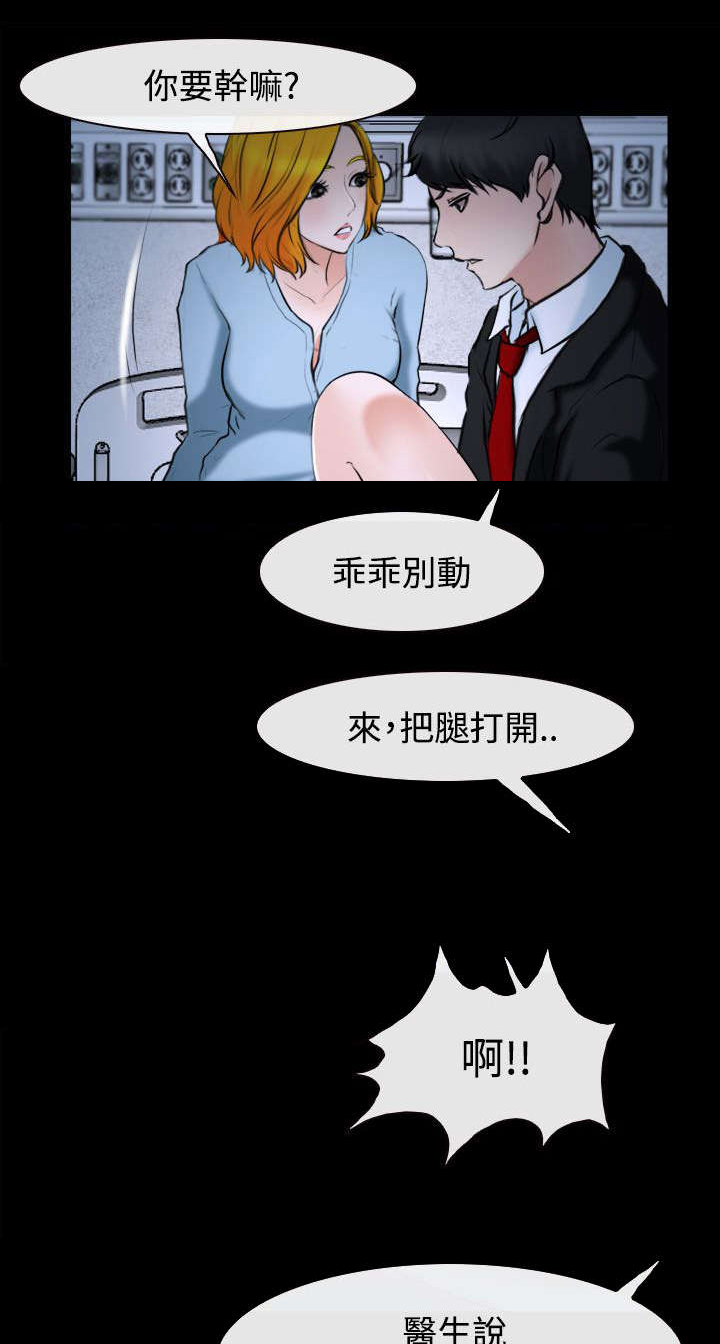 第30章：药10