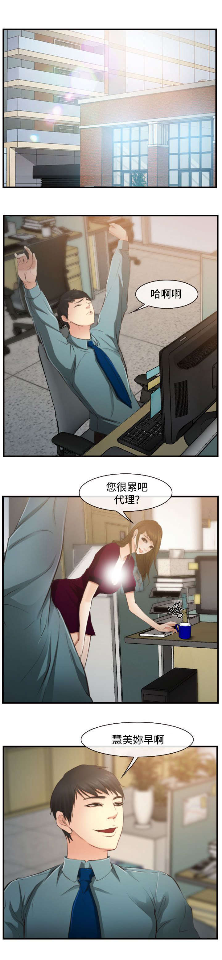 第18章：好方向0