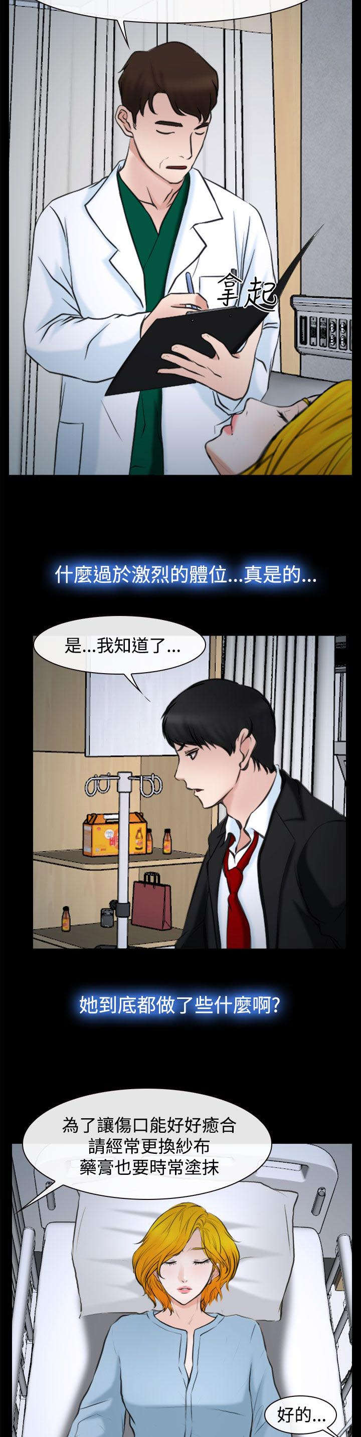 第29章：不关我的事？1
